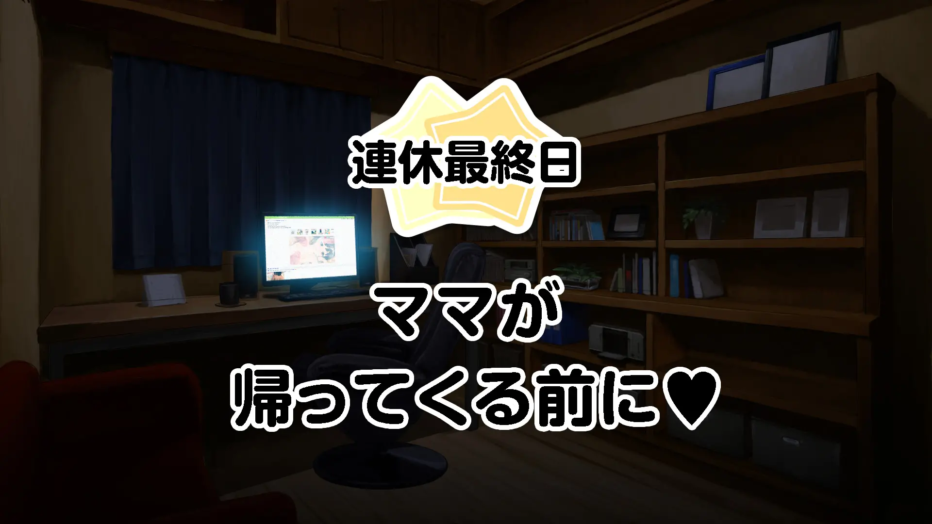 Hitomi-Chan No Choukyou Nikki
